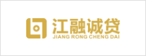 江融誠(chéng)貸