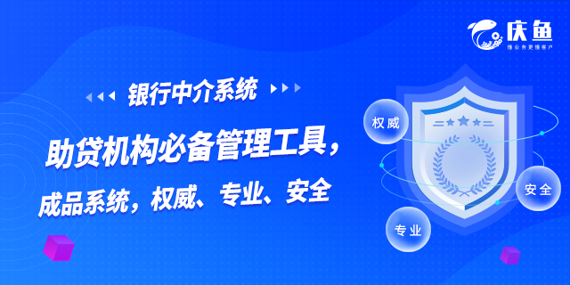助貸外呼系統(tǒng).png