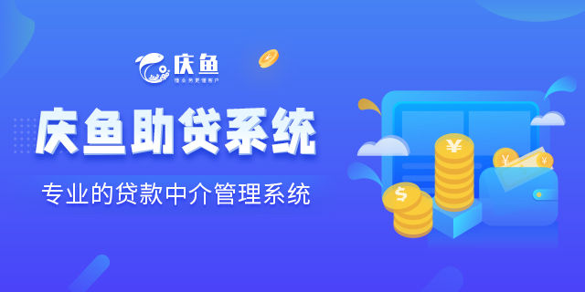 銀行中介系統(tǒng).png