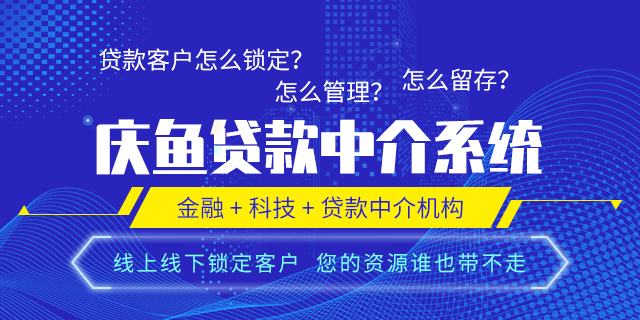 SAAS版助貸系統(tǒng).png