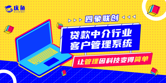 助貸外呼系統(tǒng).png