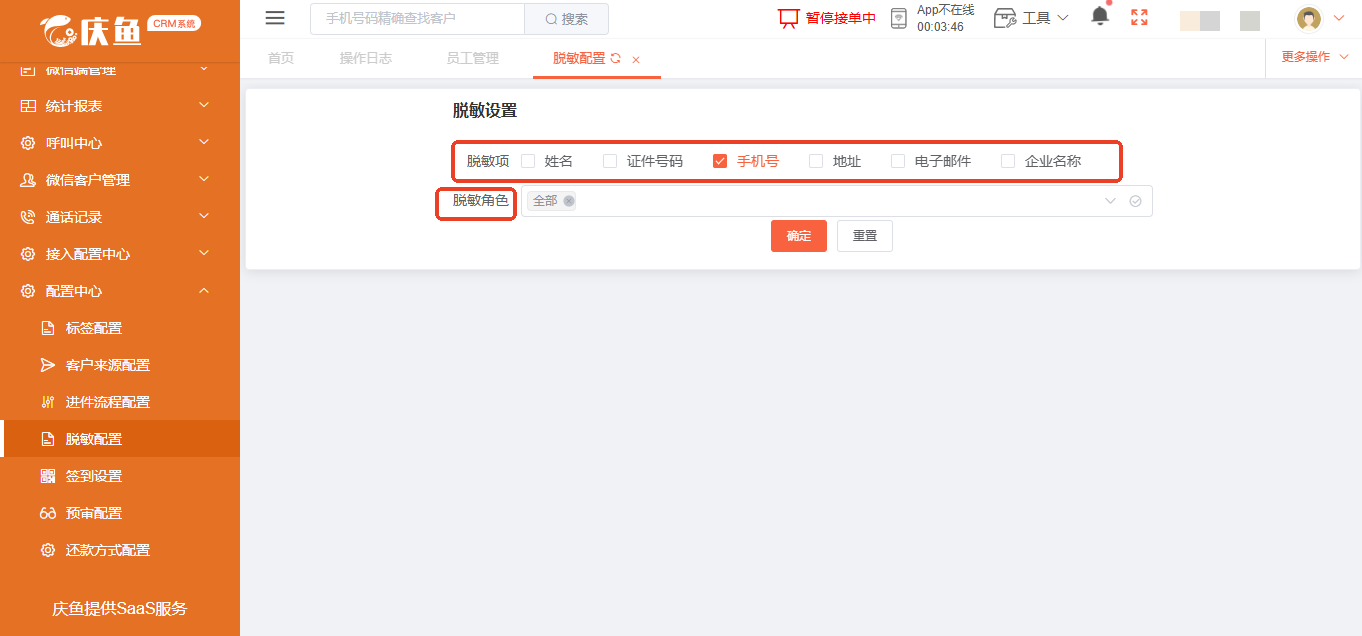 助貸系統(tǒng)
